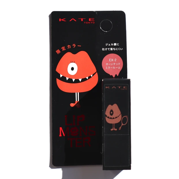 KATE リップモンスターミニ EX-2　ホーンテッドミラールーム