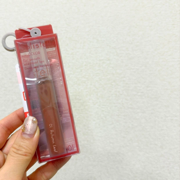 Solistella ソリステラ リップカラー 1.オータムリーフ