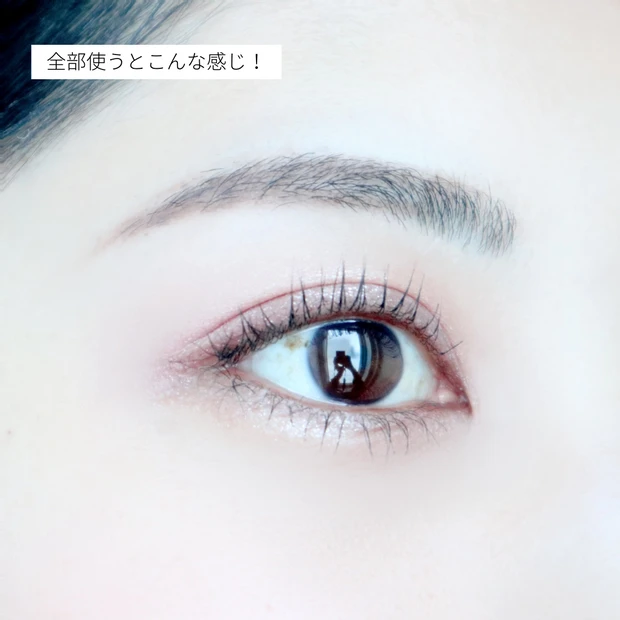 コレ選べば間違いない！【キャンメイク】で叶える今っぽ春顔コスメ6選【プチプラ】_7_1