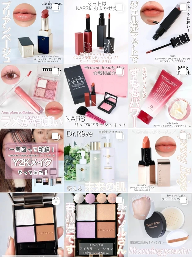 「角質ケア」で肌が変わった！つるん♪なたまご肌を目指して取り入れたい、おすすめ角質ケアアイテム5選【コスメマニアの角質ケアコスメ】_14