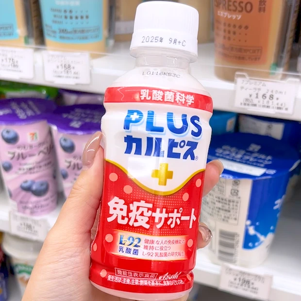 【簡単3選】コンビニで揃う！美容ドリンクレシピ｜むくみケア・ニキビ対策・免疫力アップ_6_1