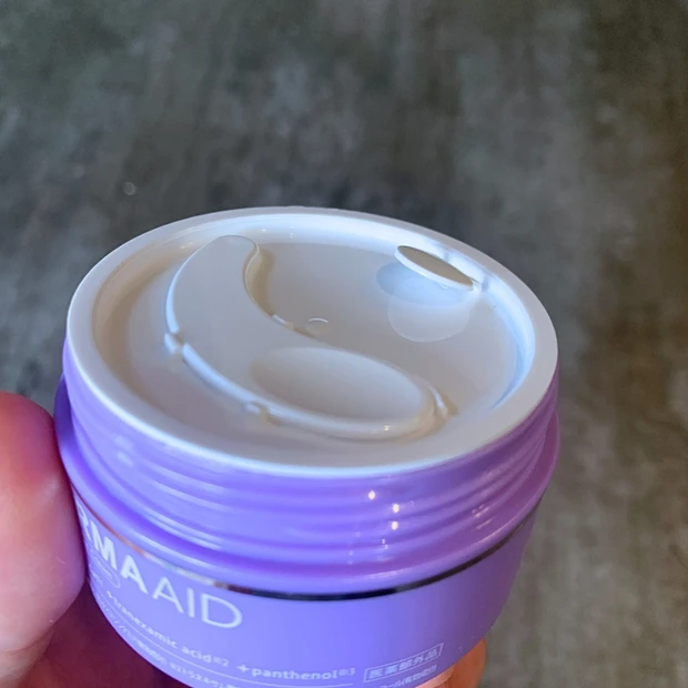 ダーマエイド トリプルアクティブクリーム