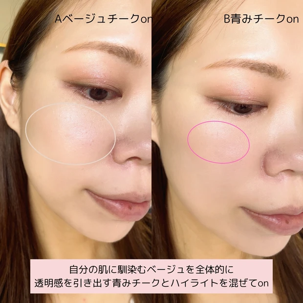 【マキア表紙メイク】MAQUIA5月号永野芽郁さんのメイクに挑戦！イエベもできる透明感UPピンクメイク♡_11_2