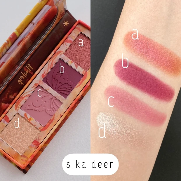 【中国コスメ】GIRLCULT(ガールカルト)山海シリーズ 4色アイシャドウパレット sika deer_スウォッチ