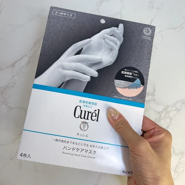 保湿 手袋 キュレル 一晩中指先までまるごと守る お手入れ底上げ ハンドケアマスク