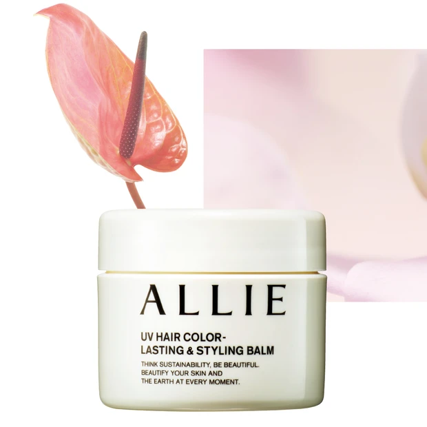 4位 アリィー クロノビューティ UV ヘアカラーラスティング&スタイリング バーム【MAQUIA年間ベストコスメ2025】