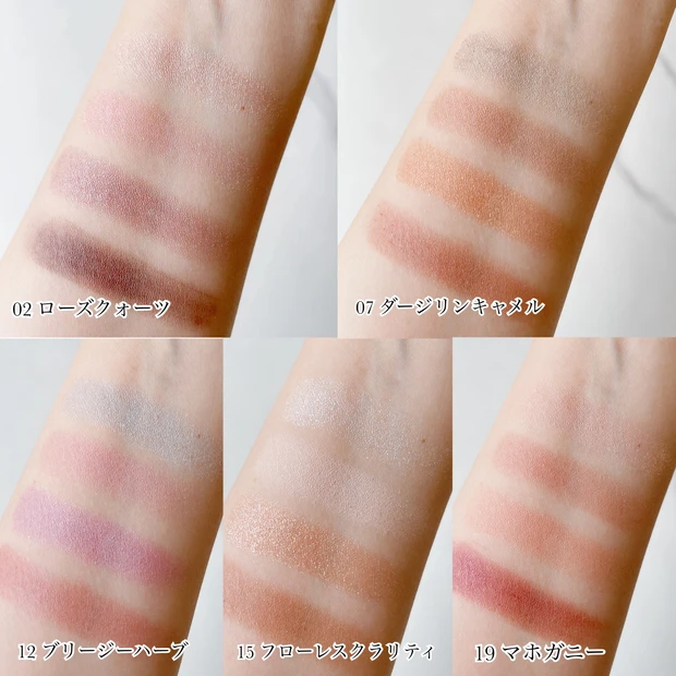 〈完全保存版〉手持ち全色レビュー【ルナソル アイカラーレーション】大人気のアイシャドウを徹底レビュー_9