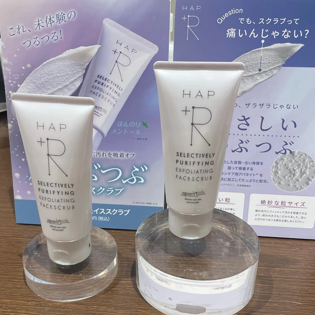 MAQUIAサロン ハップアール