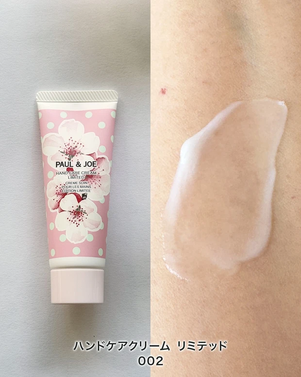 ポール & ジョー ハンドケアクリーム リミテッド 002