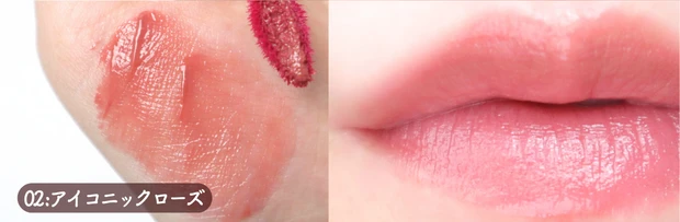 キャンメイク グラスティントシロップ 02 アイコニックローズ