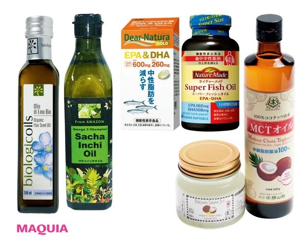 良質な必須脂肪酸 ってなに?