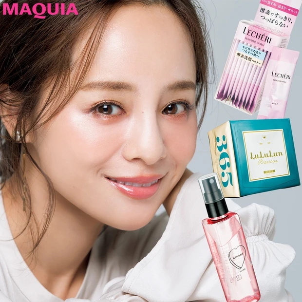 【ALL1800円以下】田中亜希子さん厳選！ ツヤ肌作りに欠かせないプチ…