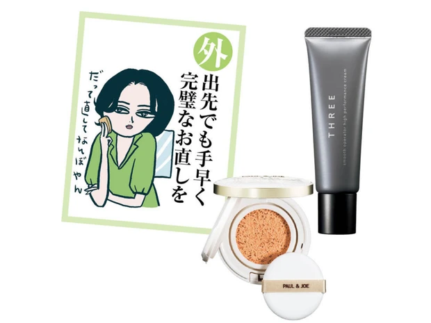 【2026年最新・メイク直しの優秀コスメ】 おすすめクッションファンデ＆クリームをご紹介