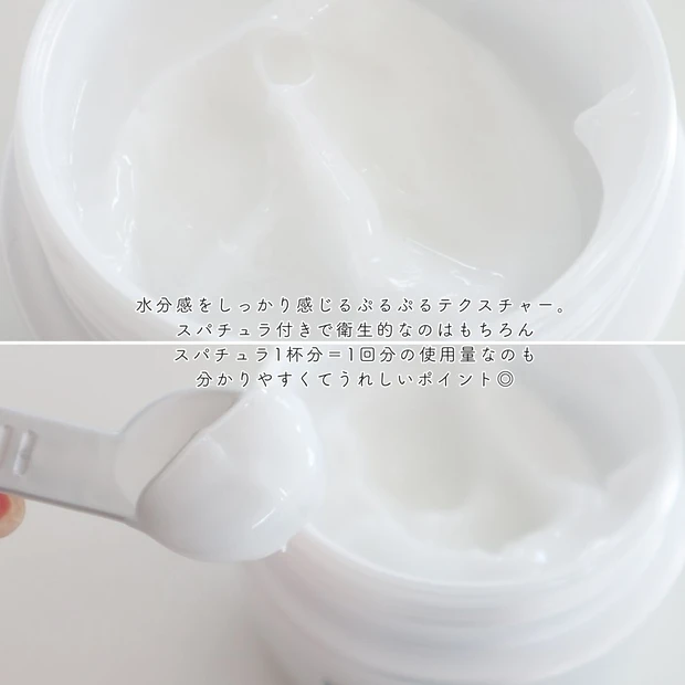 超時短なのに贅沢な使い心地！パーフェクトワンの「薬用ホワイトニングジェル」で驚くほどのツヤ肌を手に入れよう！_3