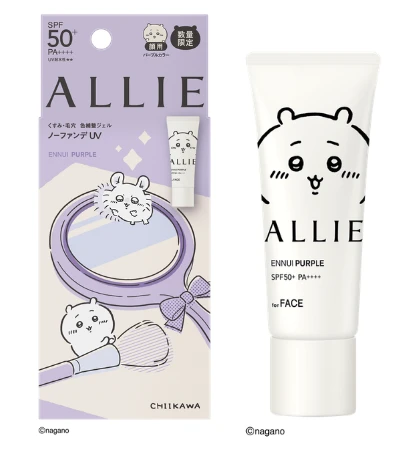 アリィー クロノビューティ カラーチューニングUV 01 限定パッケージCK 日焼け止め　ちいかわ　コラボ