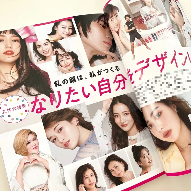 新刊速報!私の顔は、私が作る!MAQUIA5月号は本日発売!最新ブライトニングUVグランプリ発表も注目!_2_1