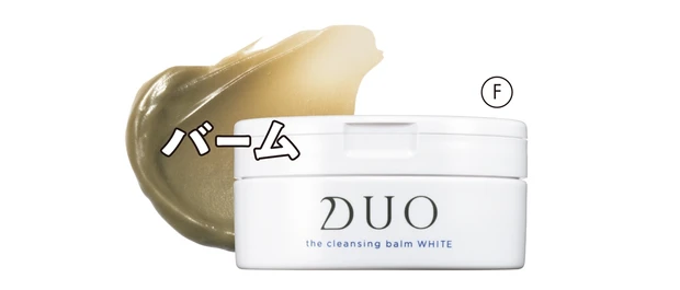 DUO ザ クレンジングバーム ホワイトa 90g ￥3960／プレミアアンチエイジング