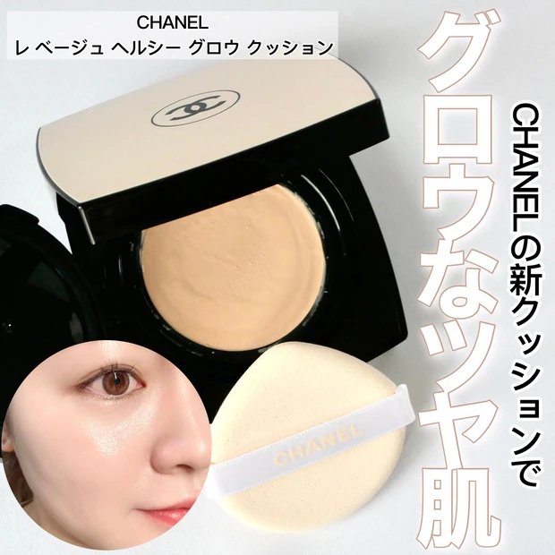 CHANEL クッションファンデーションベースメイク/化粧品 