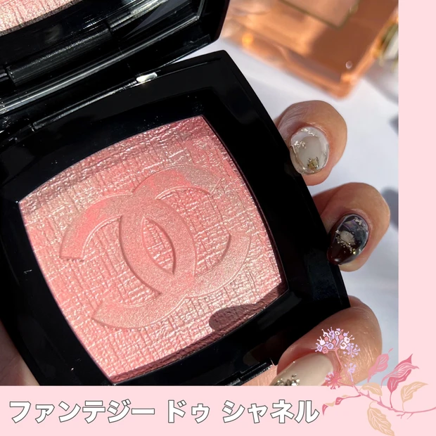 CHANEL チーク 限定 ファンテジードゥシャネル 2023 - チーク