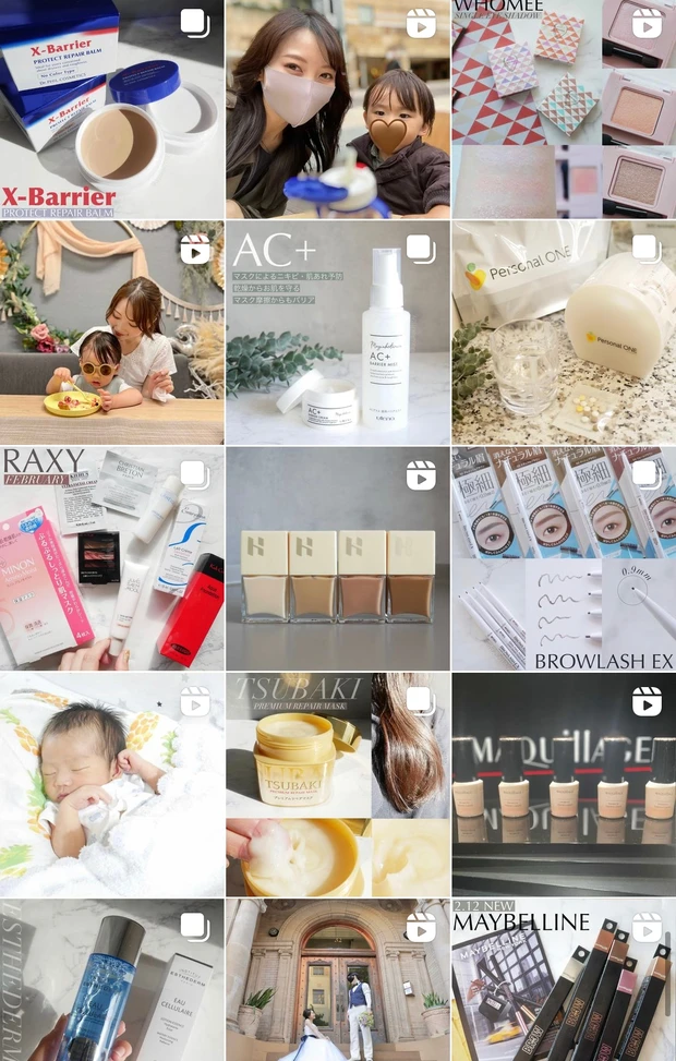 【乾燥・肌あれに】24hお肌をバリア！皮膚の専門家が監修した「お守り保護バーム」でケアしながら美肌に見せる♡_4