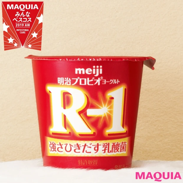 免疫力アップに欠かせない！ 腸活ケアのNo.1は「プロビオヨーグルトR-…
