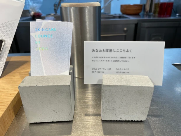 オルビススキンケアラウンジに行ってきた私が徹底レポ!【出来ることリスト】_10