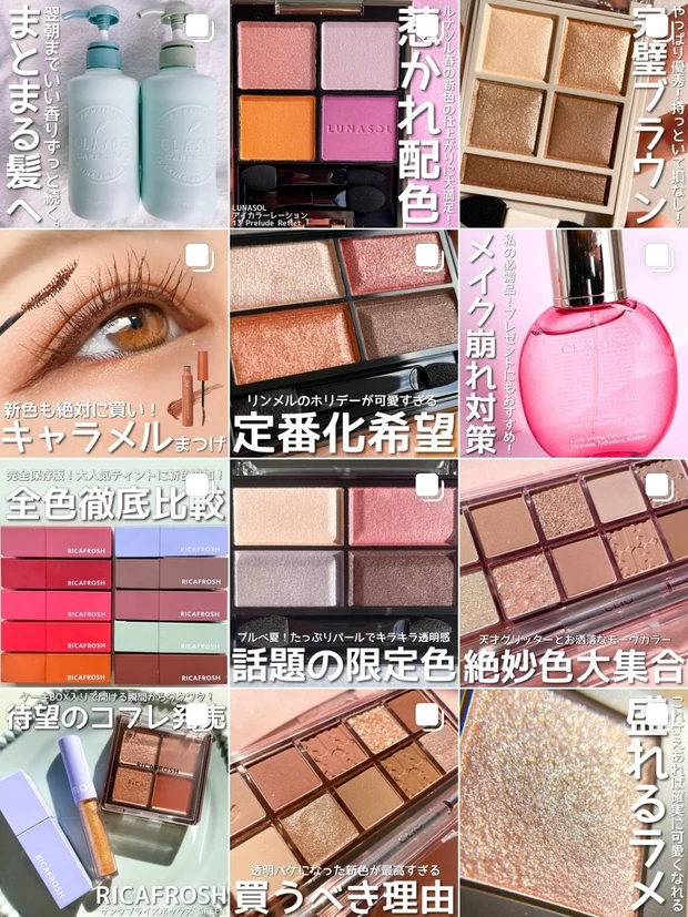 【髪質改善レポ】産後のパサパサ髪をどうにかしたい!効果はいかに?!_8_2