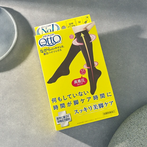 メディキュット