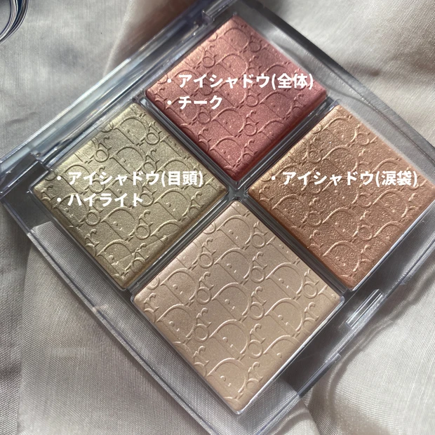 アイシャドウ