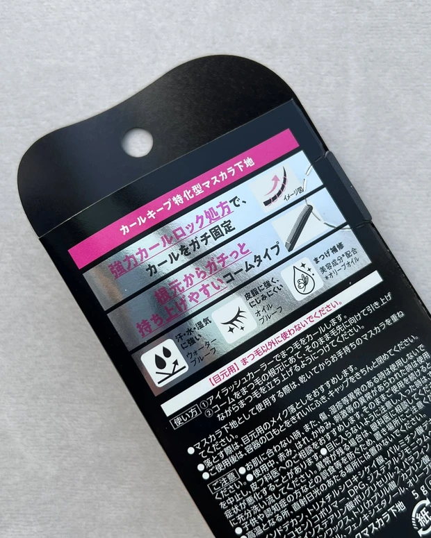汗・水・湿気に強いウォータープルーフ&皮脂に強く、にじみにくいオイルプルーフ