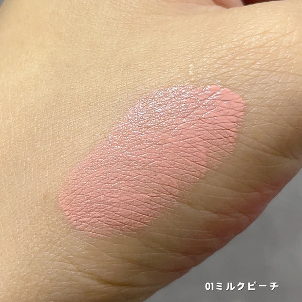 ウォンジョンヨ ベアブルームチーク ミルクピーチ スウォッチ