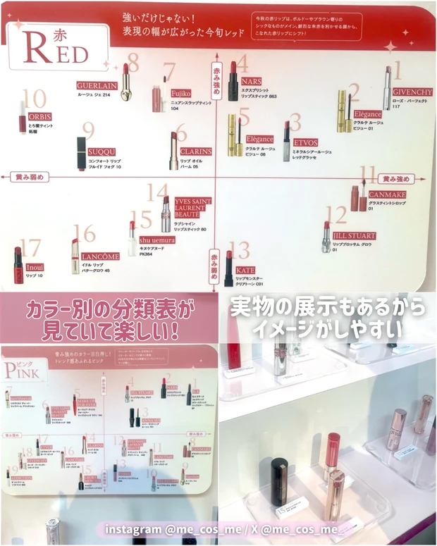 9月から開催！誰でも行ける♡マキアサロン＠ハラカド行ってきた_2_3