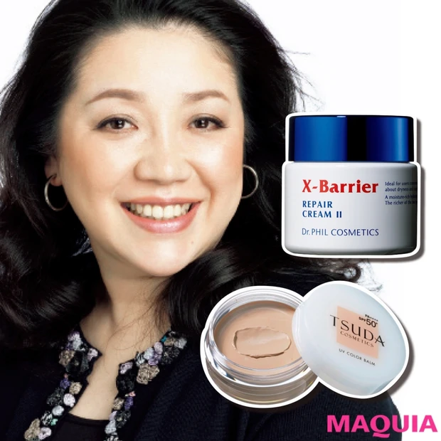 野毛まゆりさんが太鼓判! かゆみ、ガサガサ…絶不調のとき頼りになるアイテ…