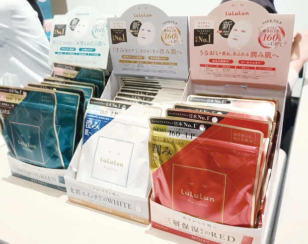 ルルルンプレシャス GREEN（Glow up）