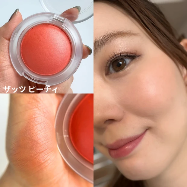 【おもちチークがリニューアル！】M·A·C 「グロー プレイ クッショニー ブラッシュ」全色徹底比較！_12