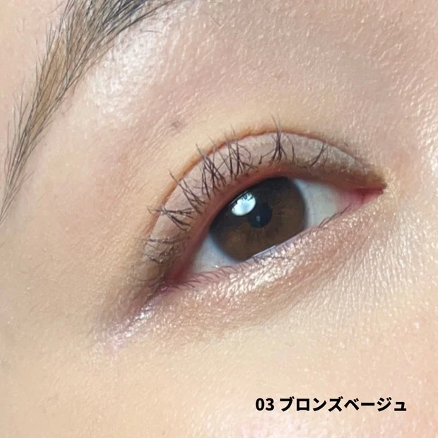 マキアインフルエンサーが「ウォンジョンヨ　メタルシャワーペンシル」をカラー別に紹介！ 「03.ブロンズベージュ」をレビュー