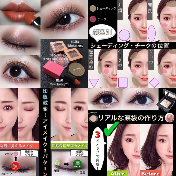 0から育てる!SNS再構築と自分主体の活動_5