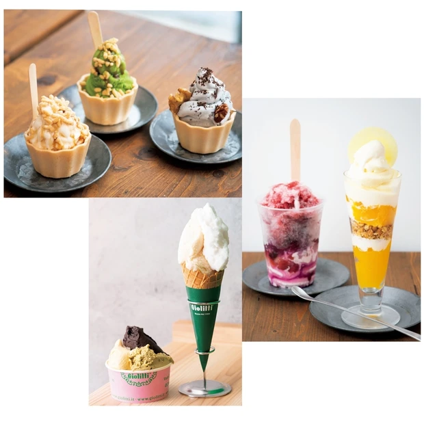 おすすめのグルメGALLERY_1_13