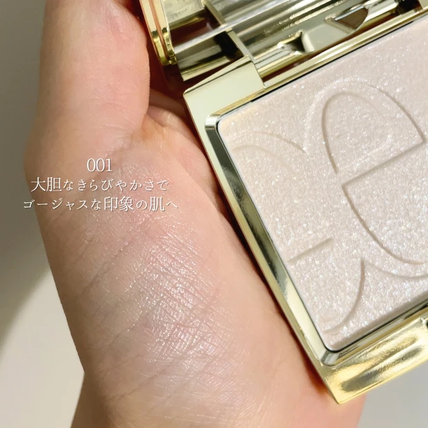 アティミエル ヴェール001