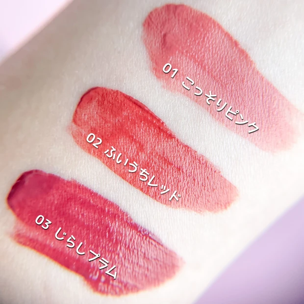 【全色レビュー】秋冬はむっちりマットリップで決まり♡B IDOL話題の新作マットリップが優秀すぎる!【プチプラコスメ】_3