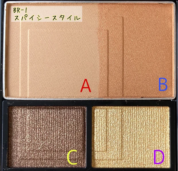 【明日発売のKATEの新作シャドウを、スウォッチつきでレビュー】新作シャドウは万能だった!!_2_1