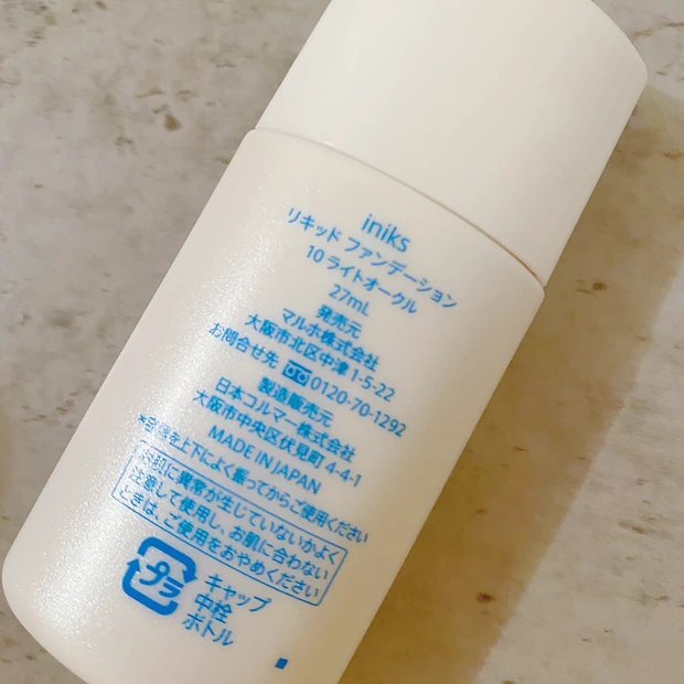 【敏感肌さんに】まるで素肌感！肌に負担をかけずに肌荒れ&毛穴カバーする高機能ファンデーション（リキッド　ファンデーション10 ライトオークル）／体温でとろけるクレンジング！（クレンジング　エマルジョン）_4_1