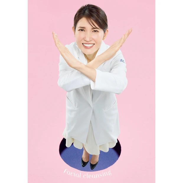 マキア　毛穴ケア　友利新　2