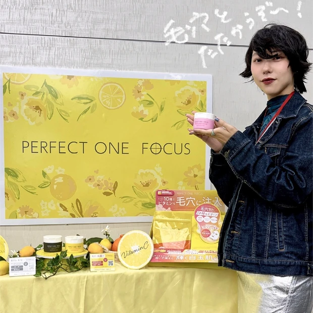 パーフェクトワンフォーカス」で今こそ最適毛穴ケア！本気で毛穴と向き合うセルフケア