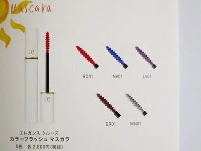 40代の目もとにもしっとり密着！エレガンス高発色2色シャドウが優秀！_5_2