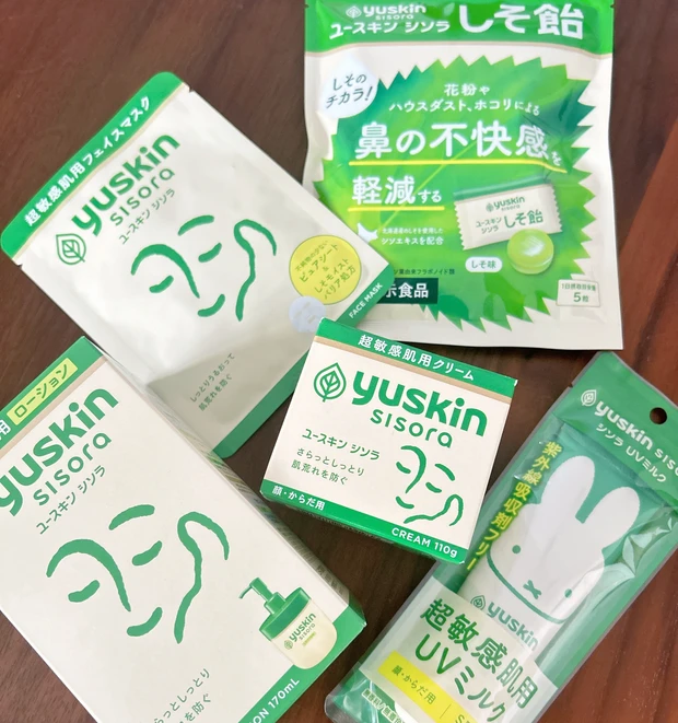 ユースキンシソラ シリーズ