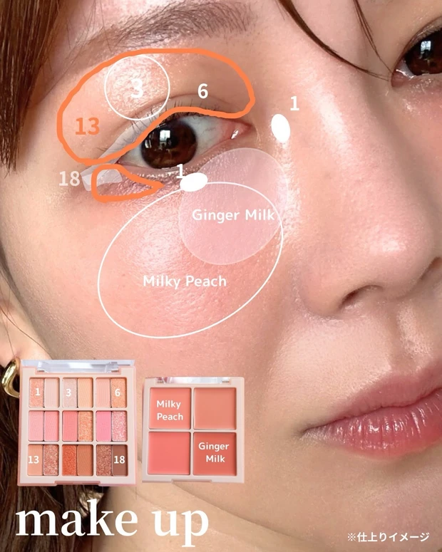 dasiqueの韓国っぽコーラルが40代にもちょうどいい！韓国プチプラコスメレビュー_4_3