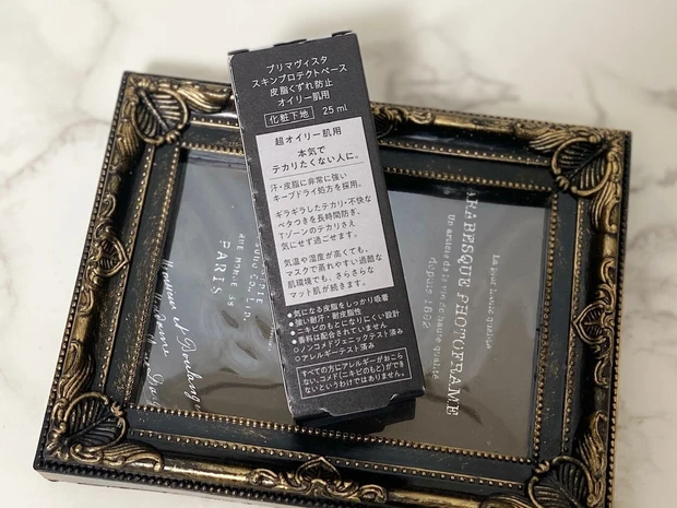 本気でテカリたくない方に！プリマ史上 圧倒的テカらない下地が登場！_2