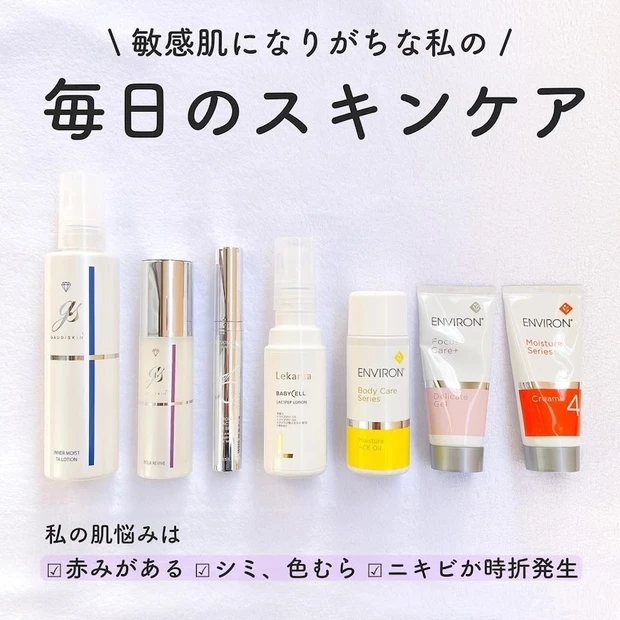 初めまして♡よろしくお願いします!_2