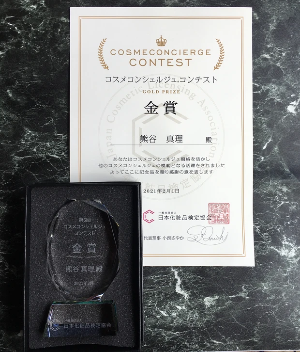 【5年目*自己紹介】発信内容リニューアル!時代の波に合わせて”ポジティブ美容”を発信します!_5